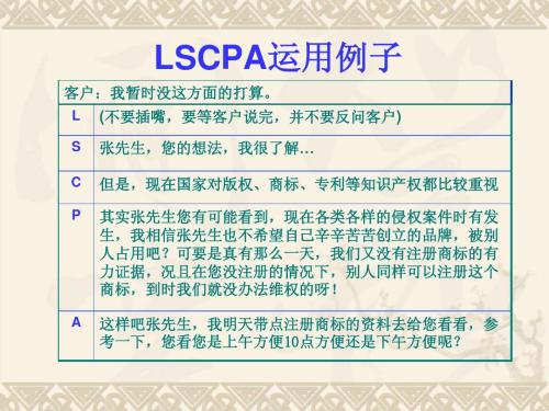 第3660章 去拿王八蛋【开云电竞】