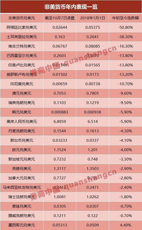 开云电竞中国：铁道第三勘察设计院第一时间赴津滨轻轨现场研究恢复方案