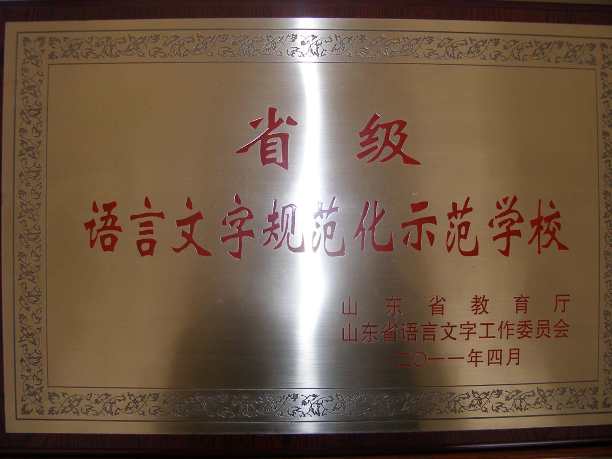 ‘开云电竞官方网站’养生健康：女人春季补血食谱