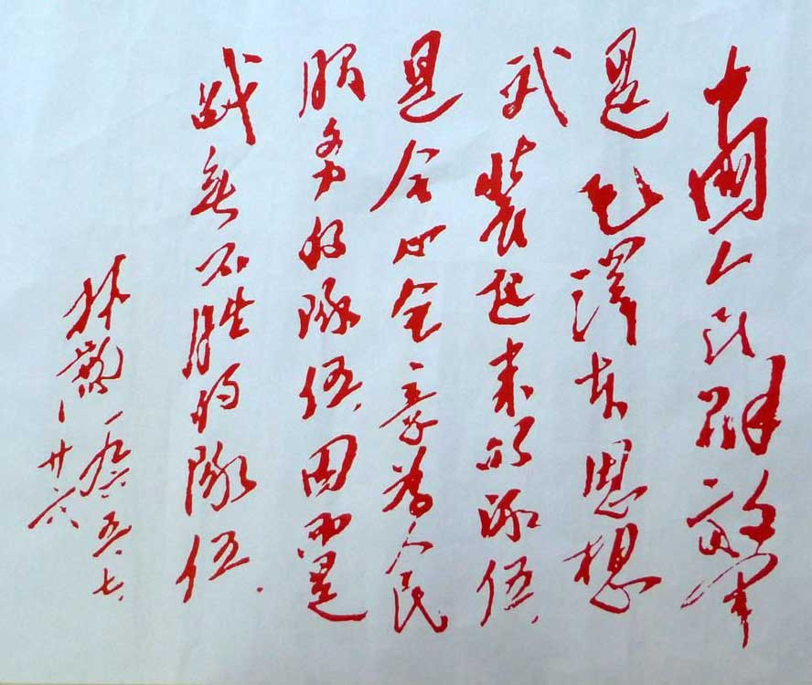 【开云电竞中国】孕妇能喝菊花茶吗