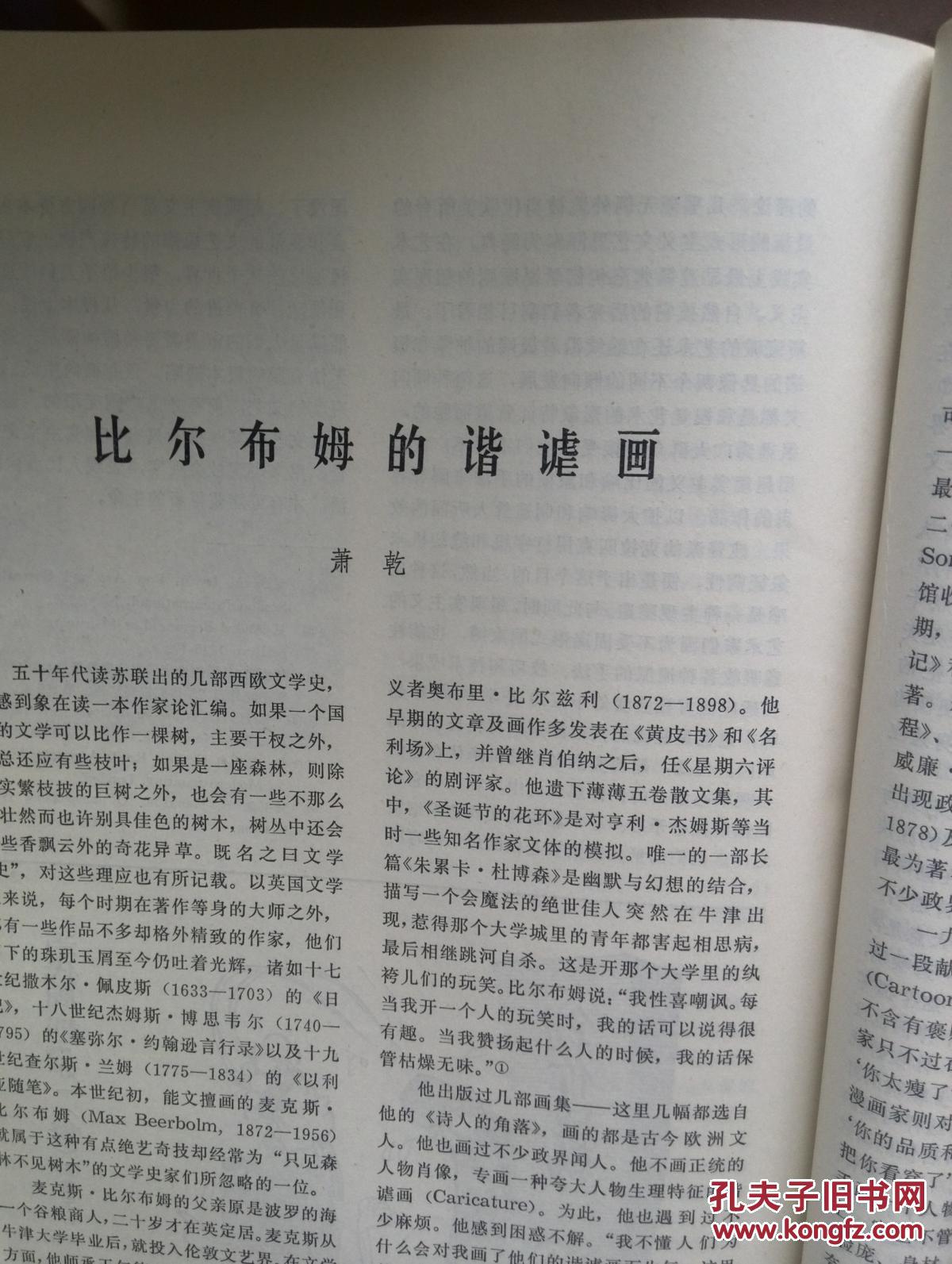 开云电竞-第818章 偷袭！