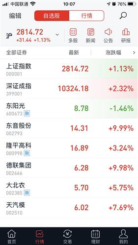 中国建筑股份有限公司赵晓江副总裁调研中建设计集团直营总部【开云电竞官方网站】(图2) 开云电竞中国