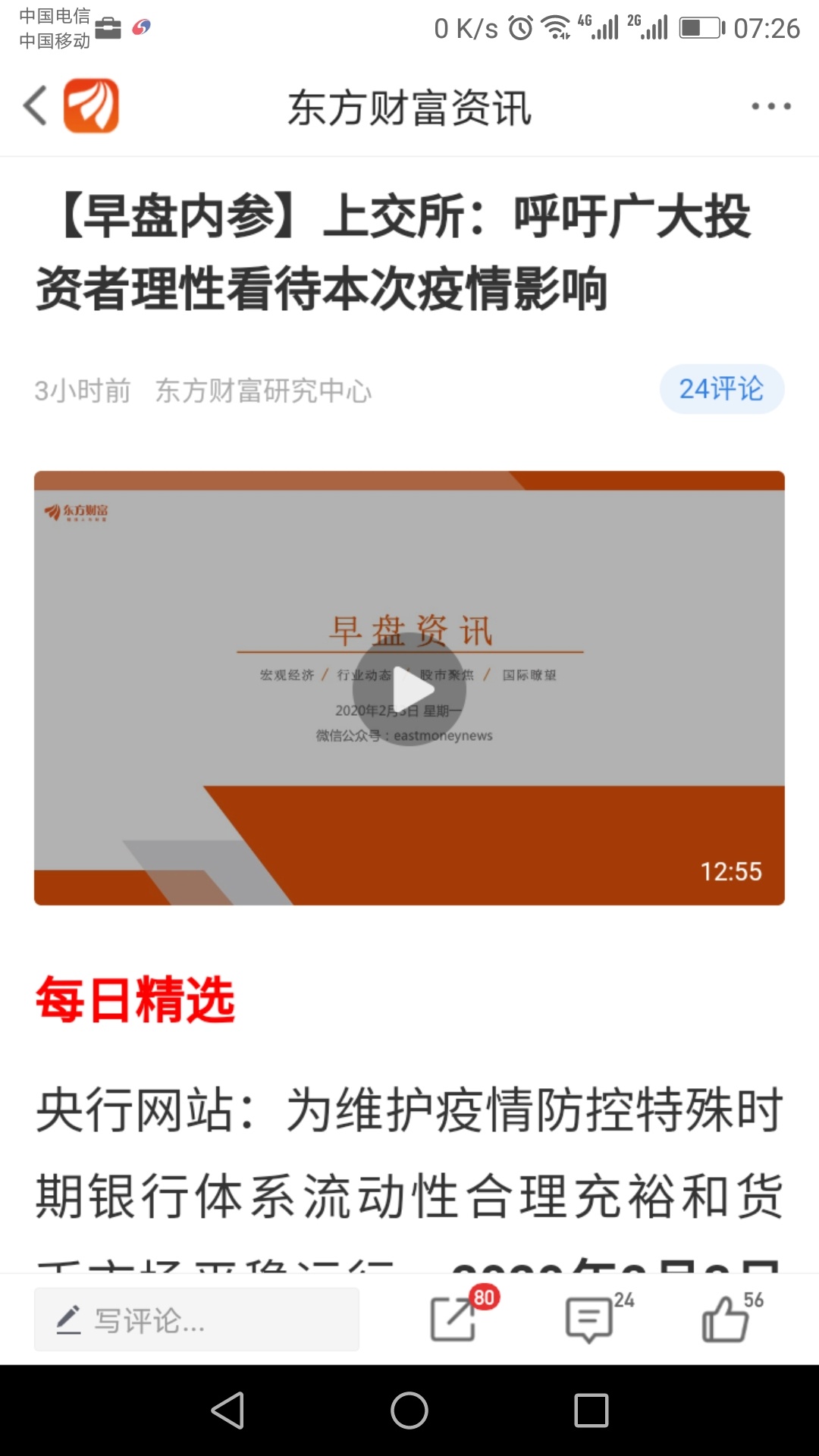 第190章 劈的更活泼了‘开云电竞官方网站’