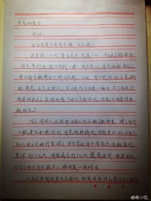 开云电竞_玛咖复合片 补充精力(图2) 开云电竞官方网站