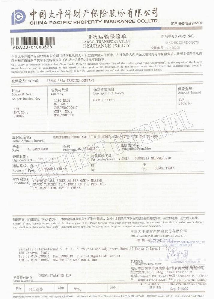 “开云电竞中国”意外伤害的急救预案(图4) 开云电竞中国