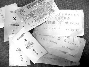 ‘开云电竞中国’Michael R. Bloomberg获得了2016年总统勋章奖