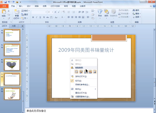 开云电竞官方网站