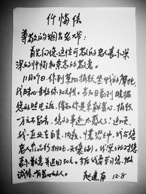 【开云电竞】对建设工程质量检测管理的问题及对策探析