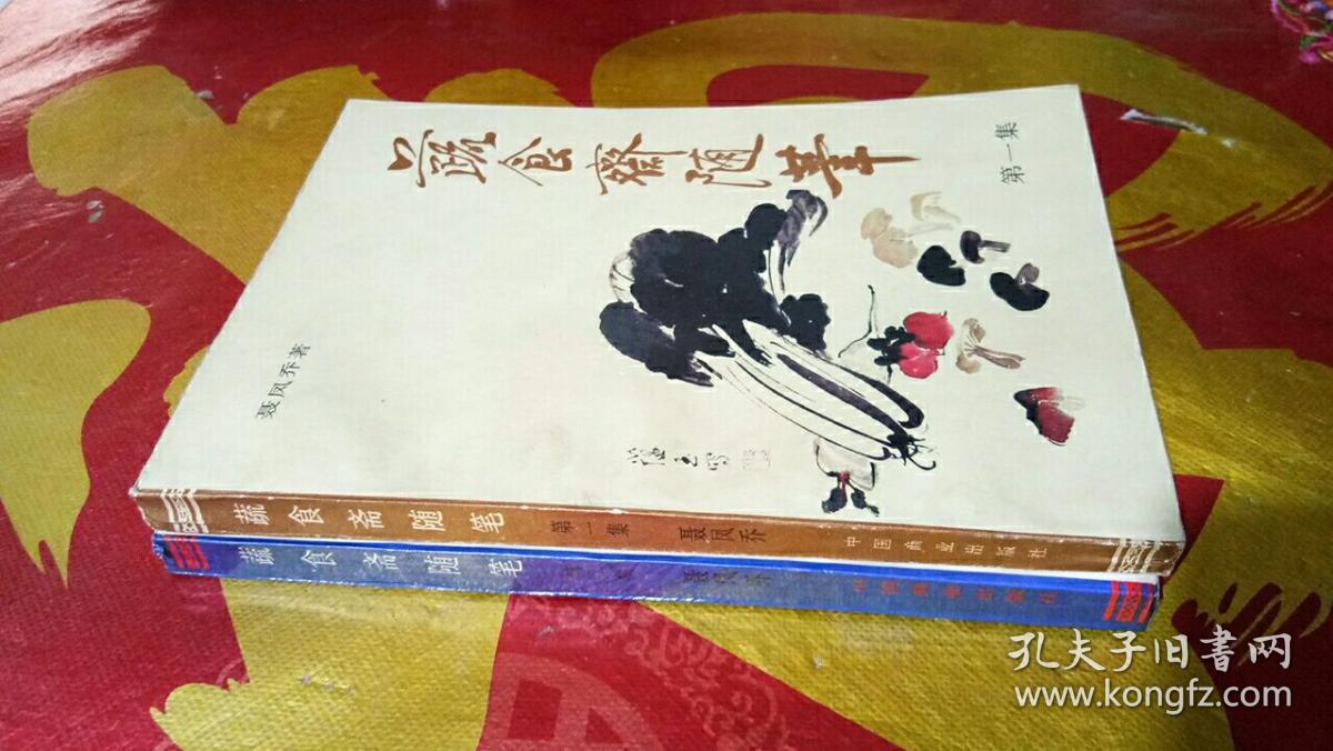 保健液 舒筋通络“开云电竞”