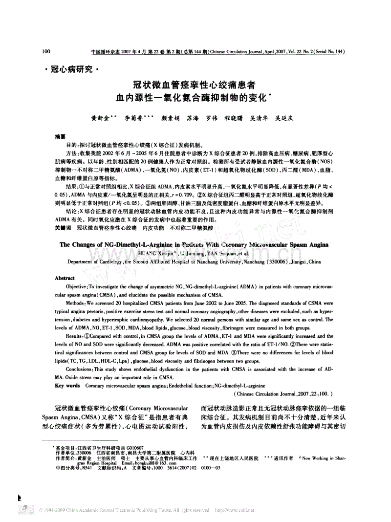 开云电竞官方网站